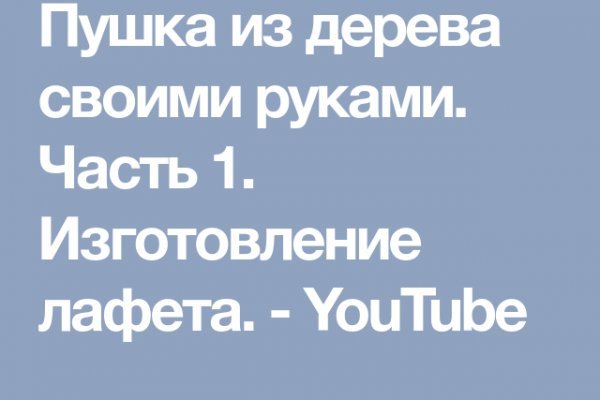 Как зарегистрировать аккаунт на блэк спруте