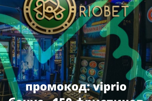 Как восстановить личный кабинет blacksprut