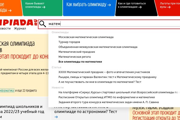 2fa код blacksprut где взять как получить