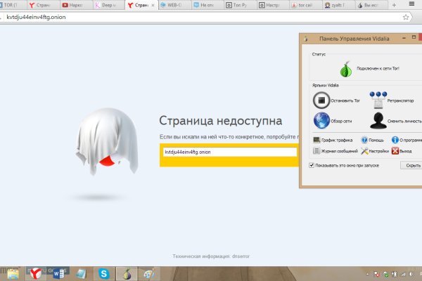 Актуальные ссылки на блэк спрут bs2webes net