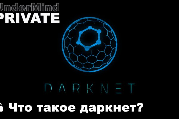 Как зайти на blacksprut bs2webes net