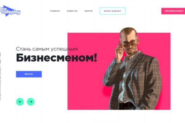 Блэк спрут зеркало bsconnect co