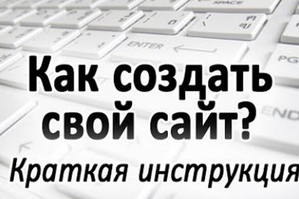 Блэкспрут ссылка blacksprut2web in