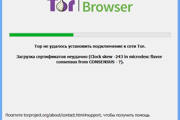 Блэкспрут зеркало рабочее bs2webes net