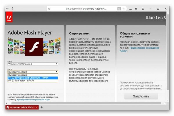 Блекспрут зеркало bs2webes net