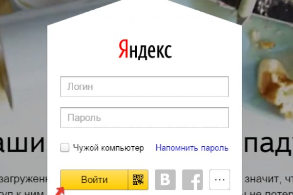 Ссылка на блекспрут bs2web top