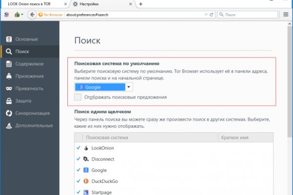 Блэкспрут зеркала bs2webes net