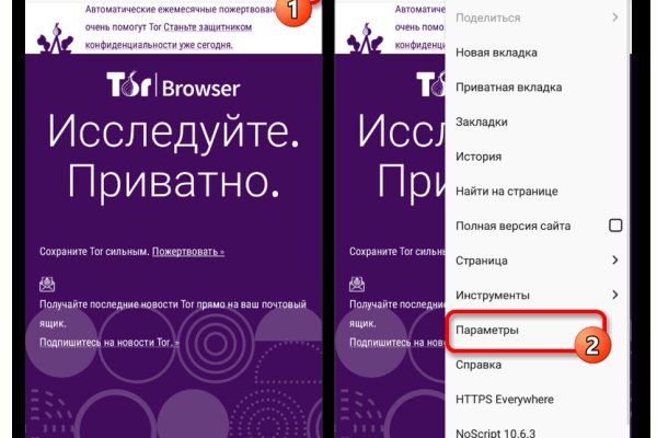 Блэк спрут сайт tor wiki online