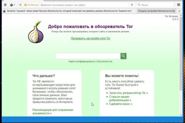 Блэкспрут bs onion biz