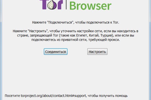 Блэк спрут сайт tor wiki online