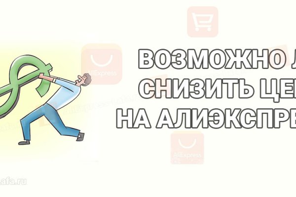 Блэк спрут как зарегистрироваться