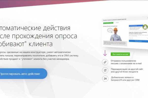 Рабочая blacksprut blacksprute com