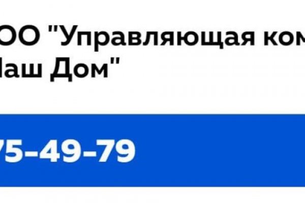 Как зарегистрироваться на блэкспруте по ссылке