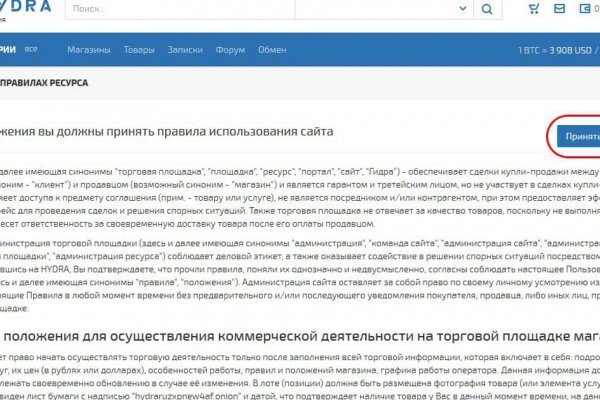 Онион магазин blacksprut adress com