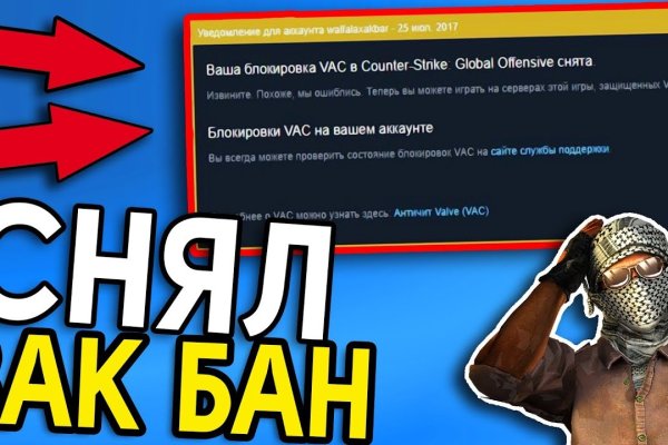 Код аккаунта blacksprut для восстановления