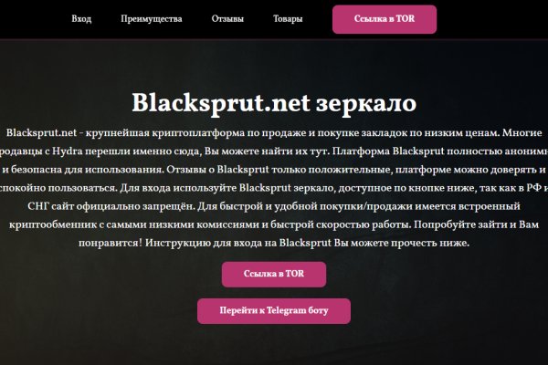 Https blacksprut net ru