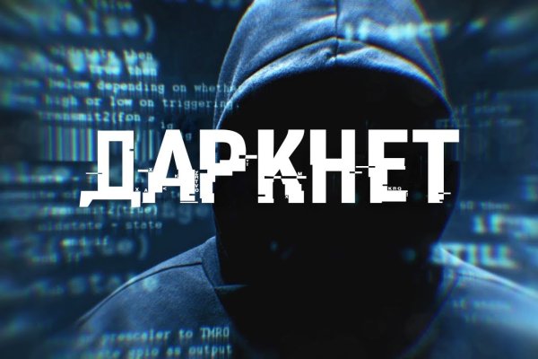 2fa код blacksprut