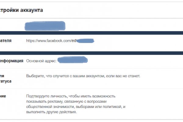 Блэкспрут bs2webes net