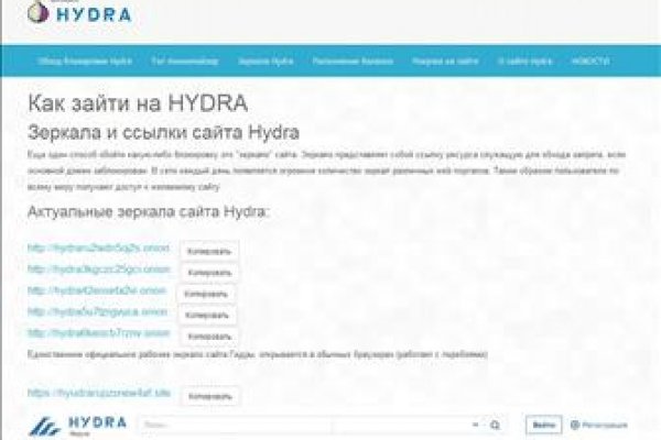 Блэк спрут не работает bs2web top