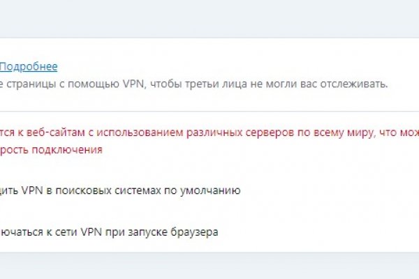 Рабочая ссылка блекспрут bs2webes net