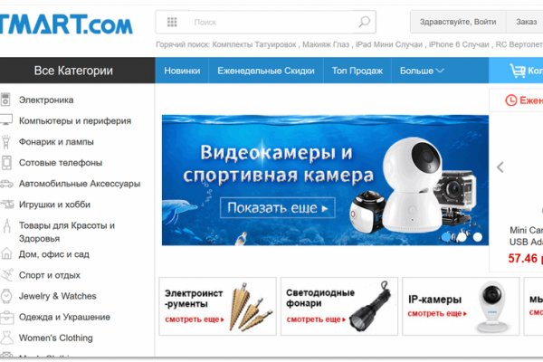 Блэкспрут даркнет bs2webes net