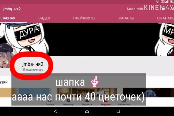 Как зайти на blacksprut blacksprut click