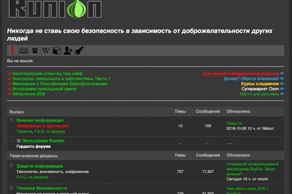 Рабочая blacksprut bs2webes net