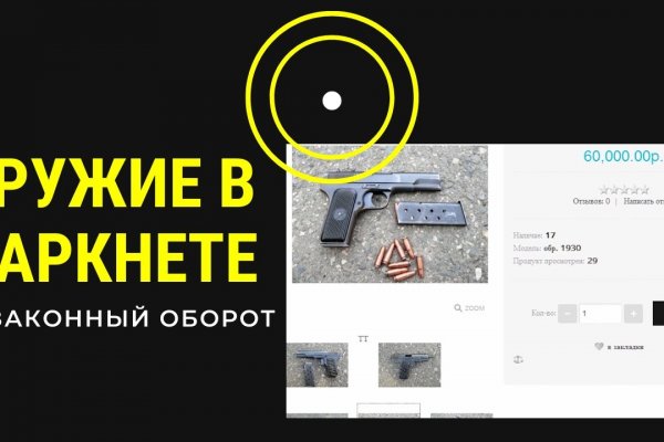 Официальное зеркало блэкспрут bs2tor nl